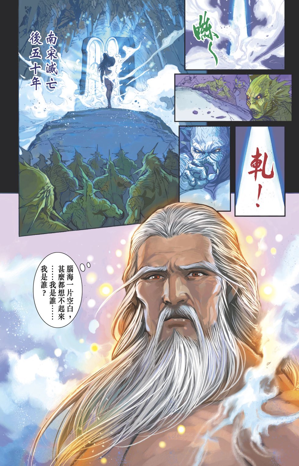第18卷