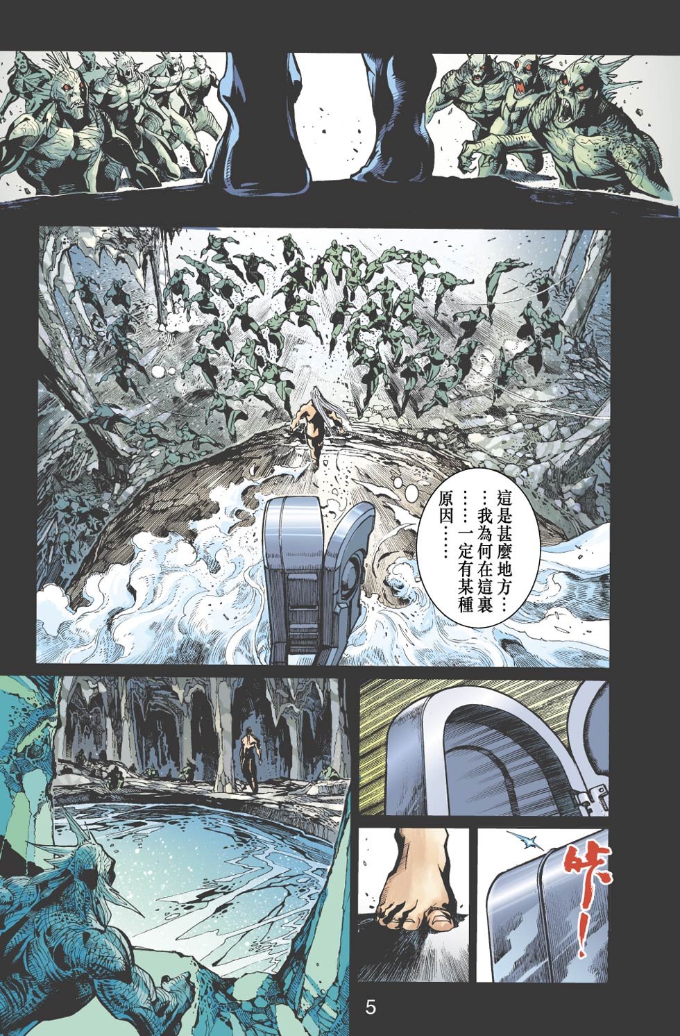 第18卷