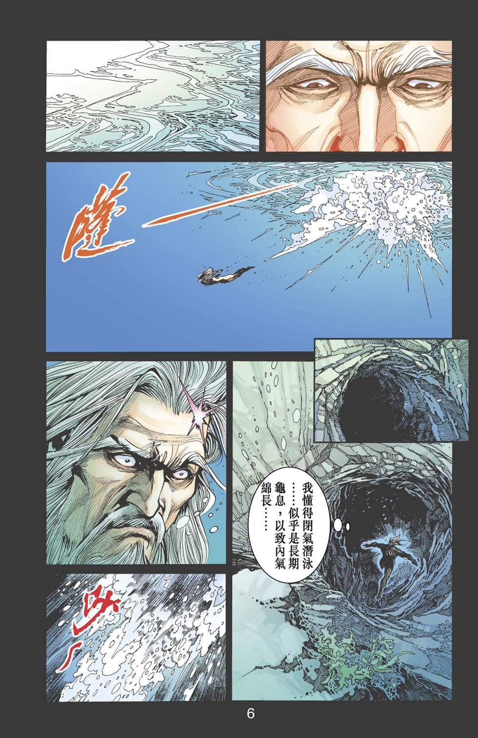 第18卷
