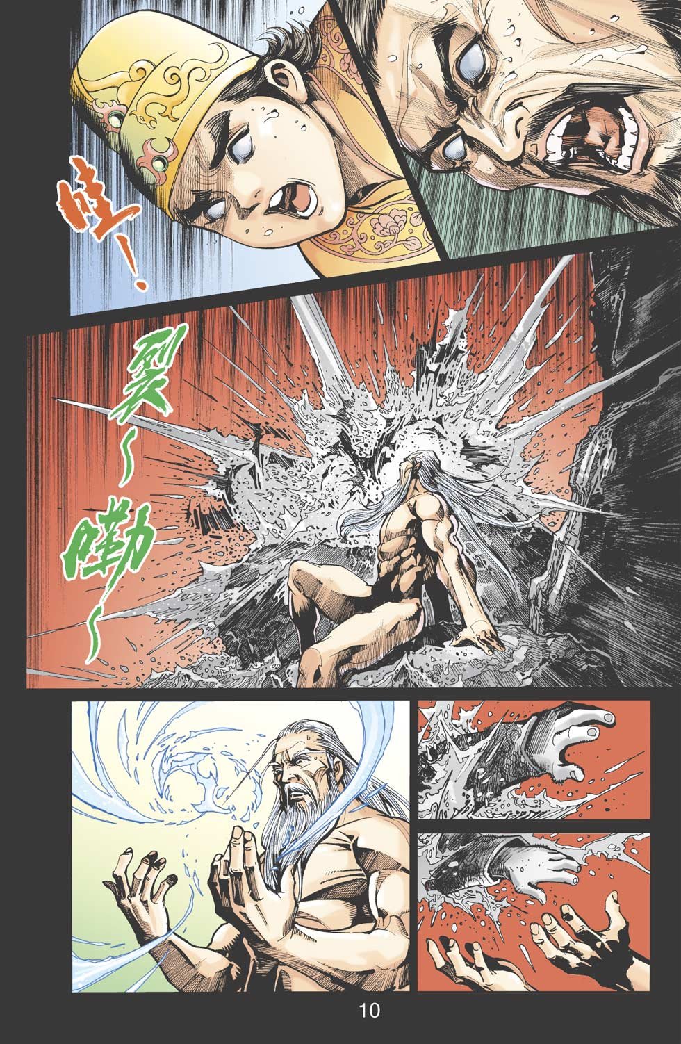 第18卷