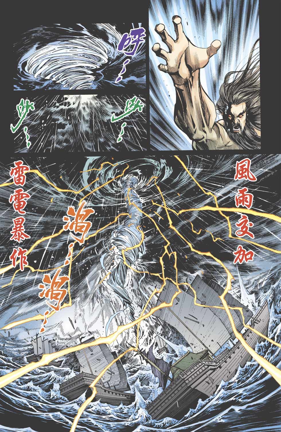 第18卷