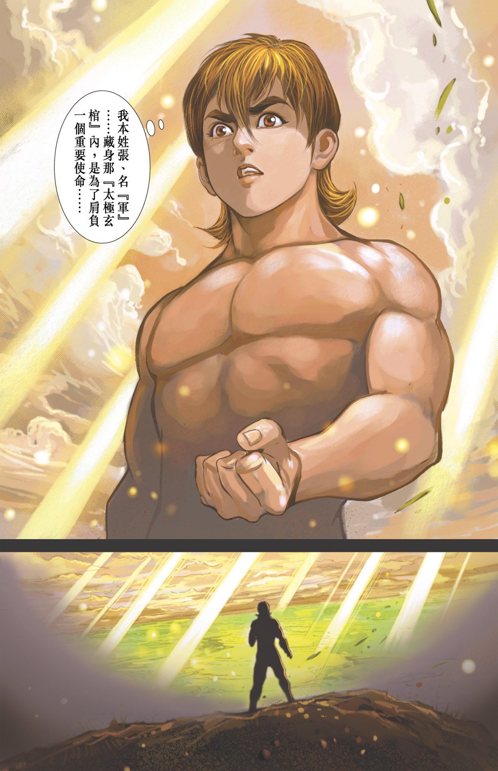 第18卷