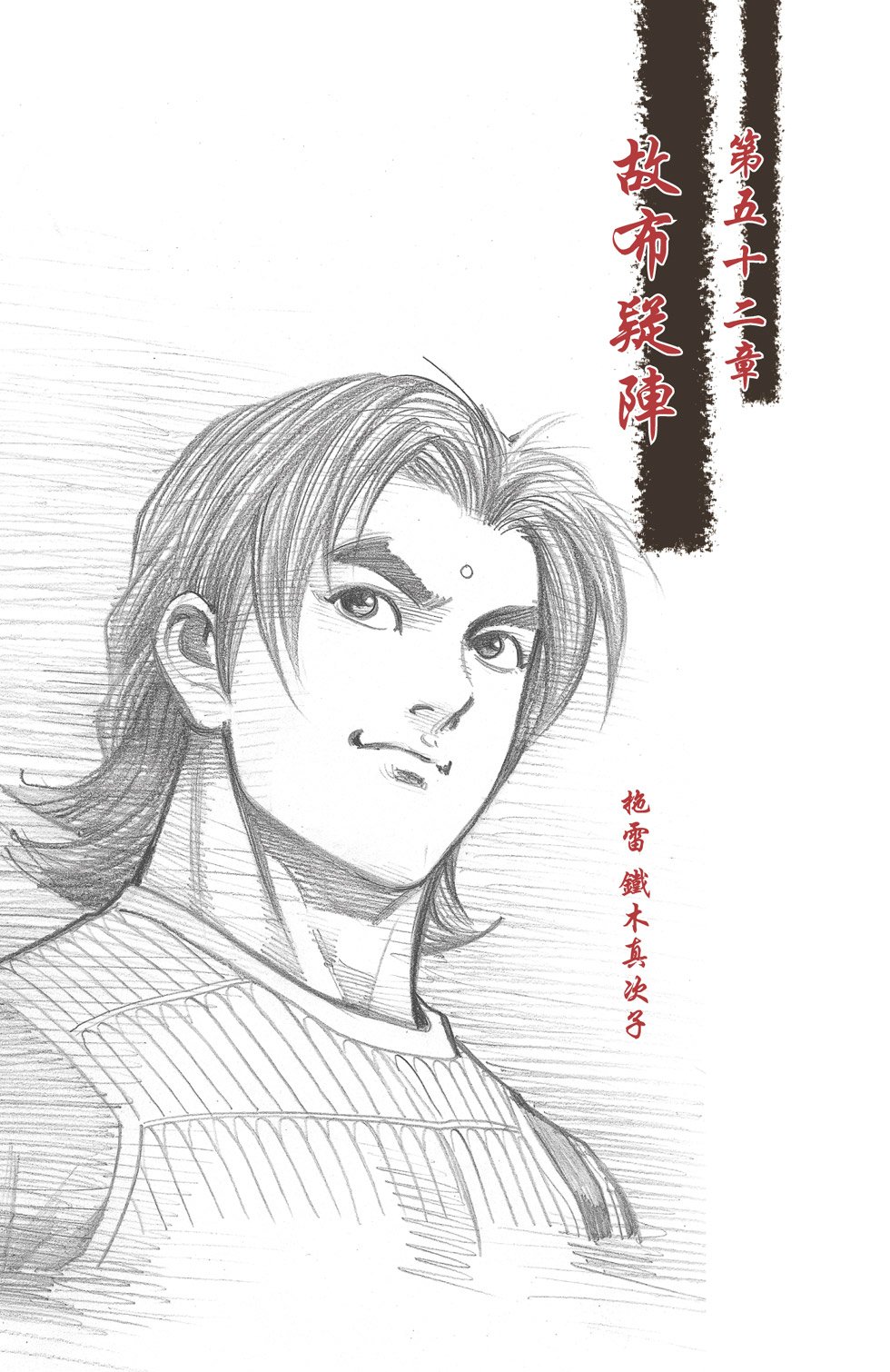第18卷