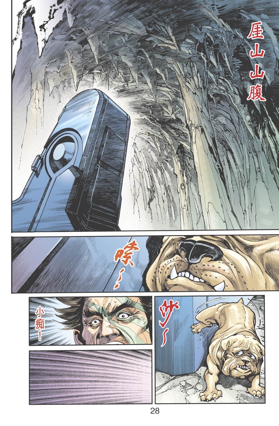 第18卷