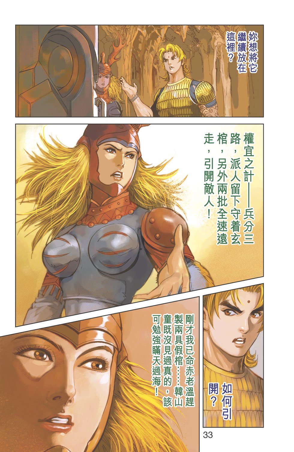 第18卷