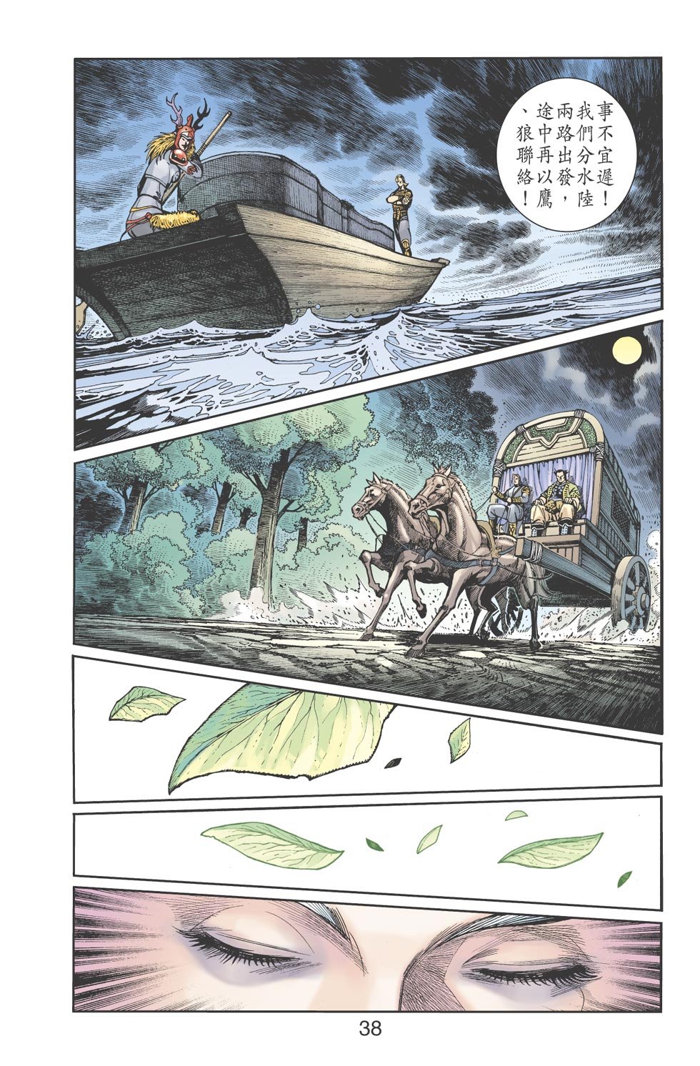 第18卷