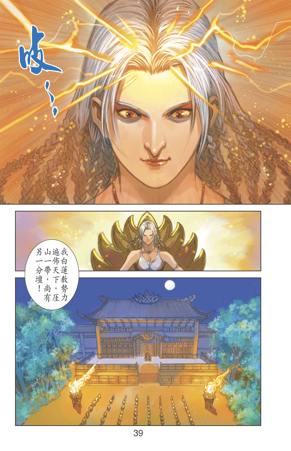 第18卷