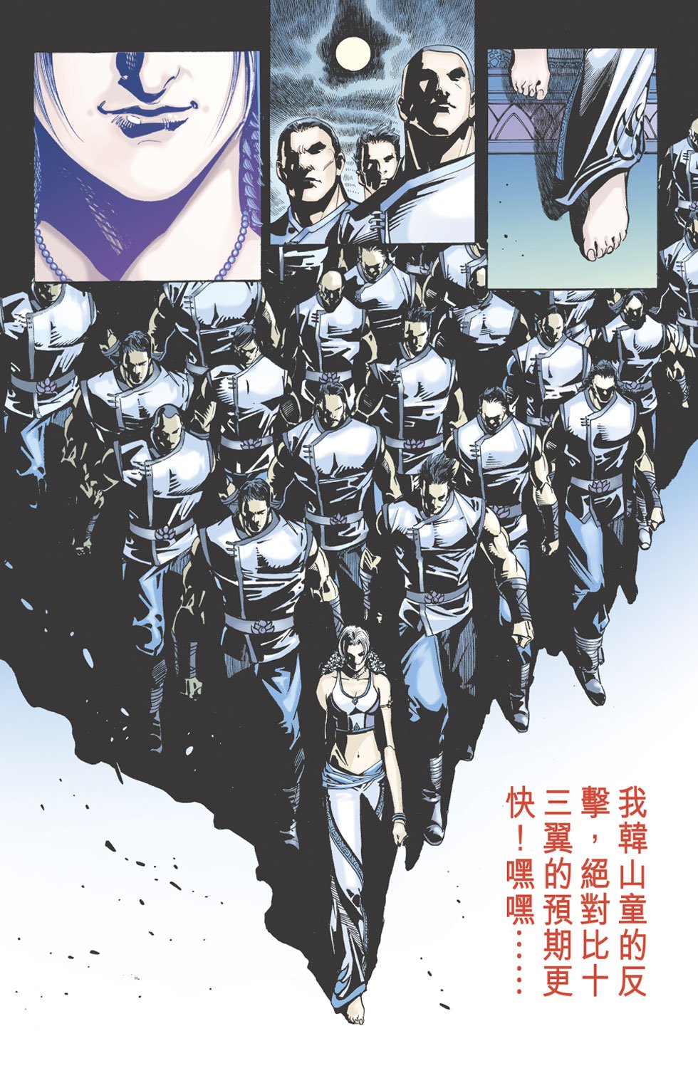 第18卷