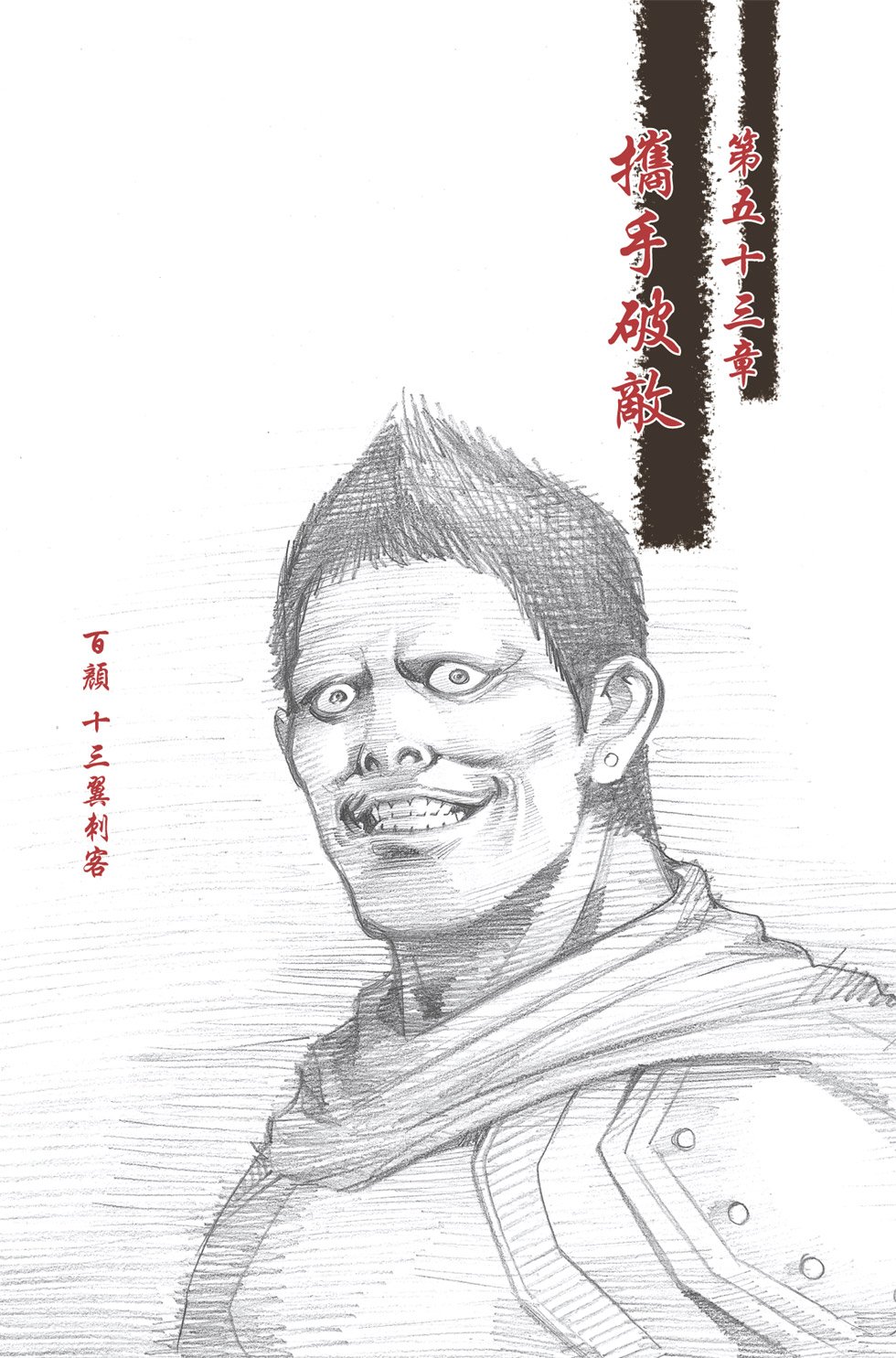 第18卷