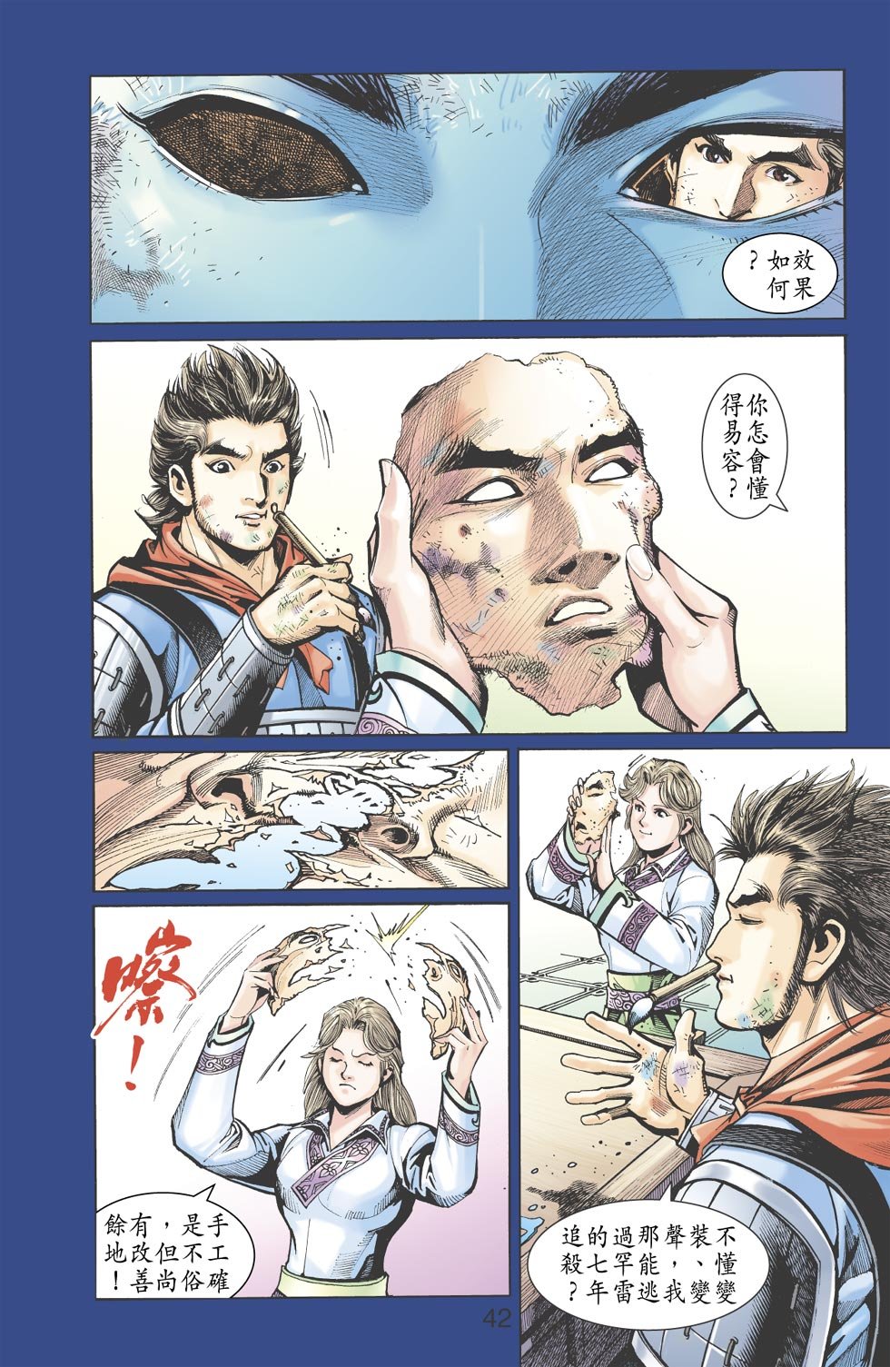 第18卷