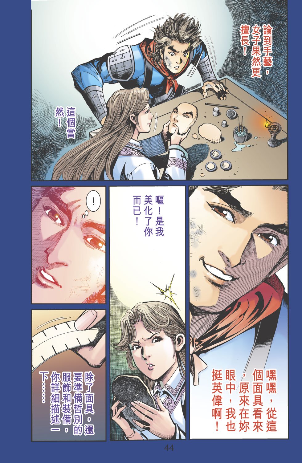 第18卷