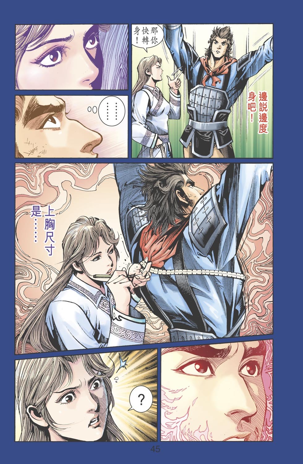 第18卷