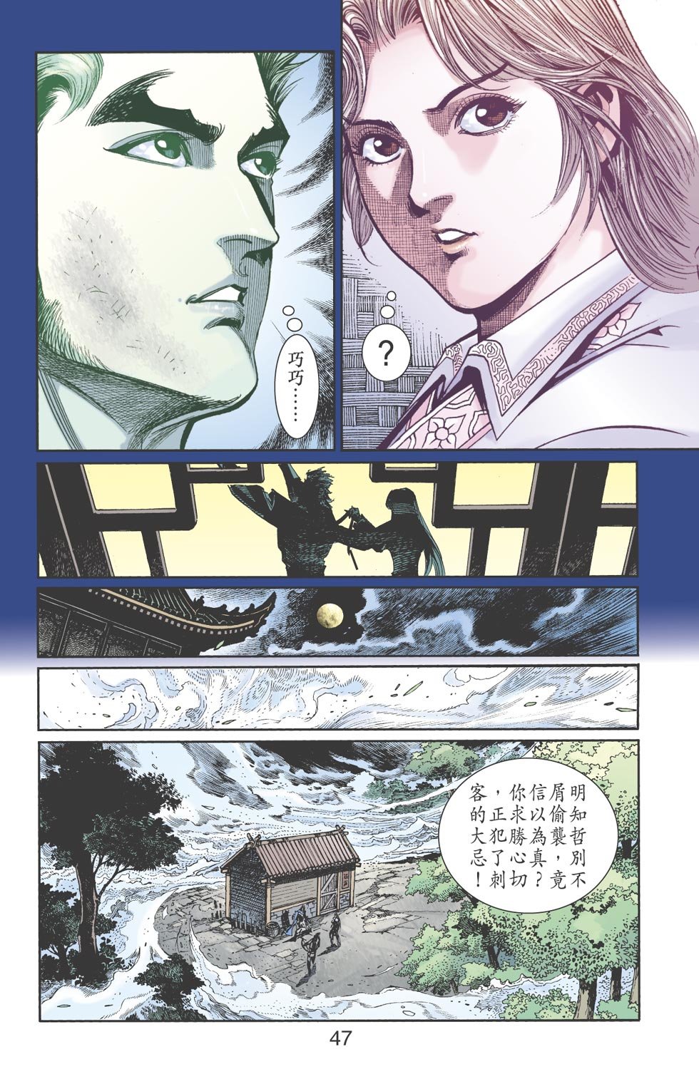 第18卷
