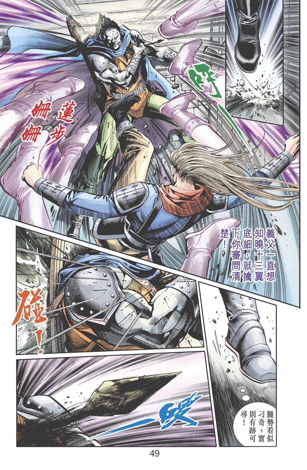 第18卷
