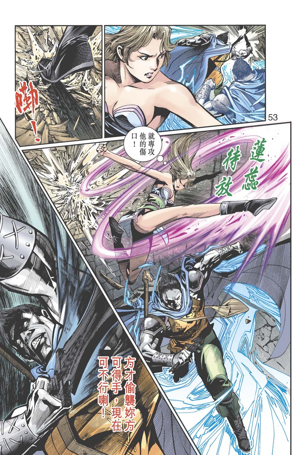 第18卷