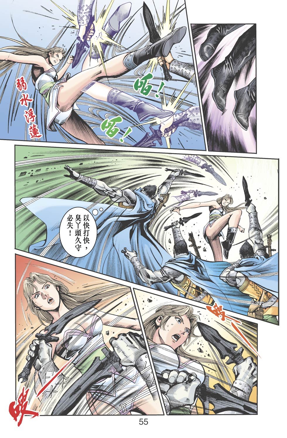 第18卷