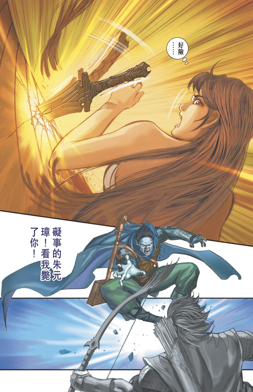 第18卷