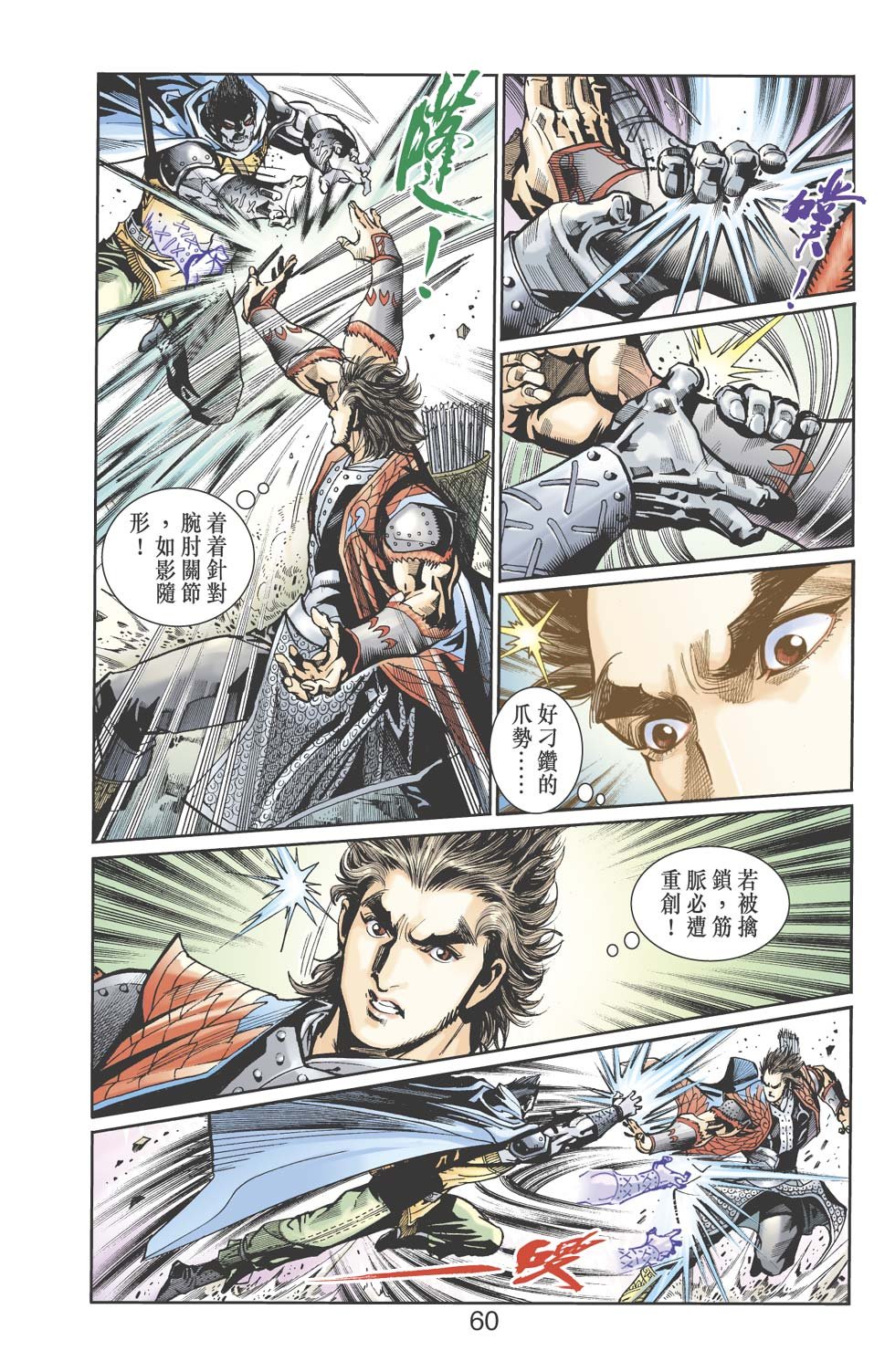 第18卷