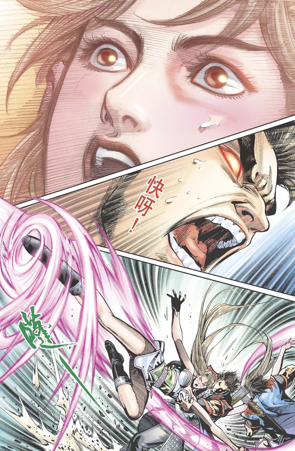 第18卷