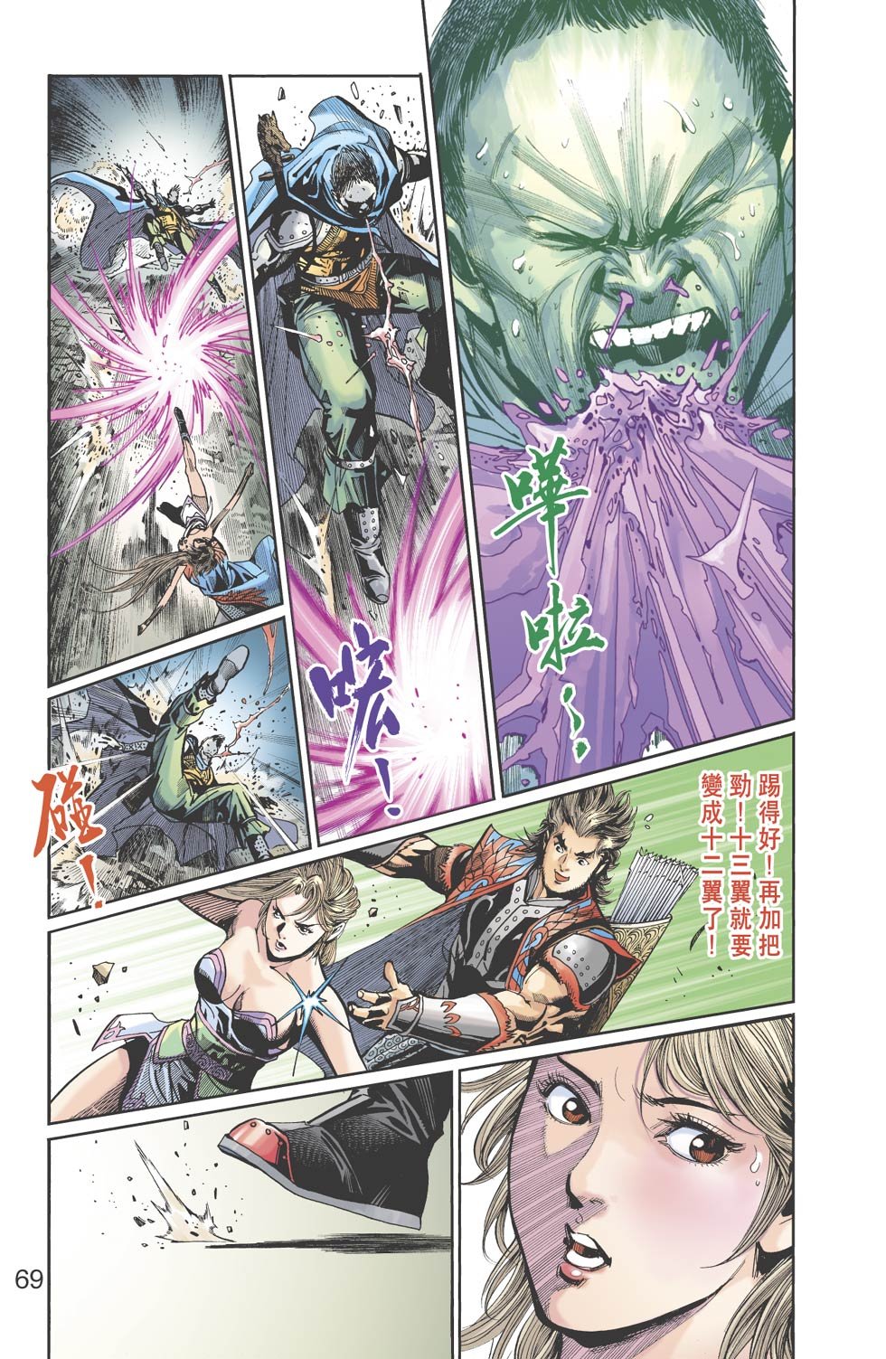 第18卷