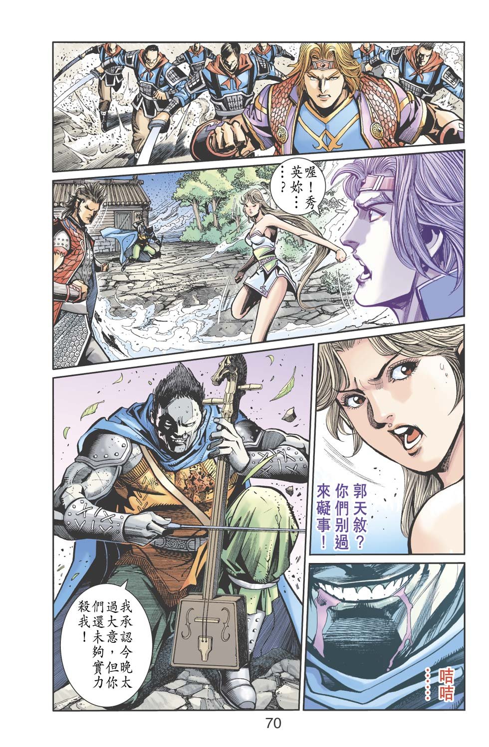 第18卷