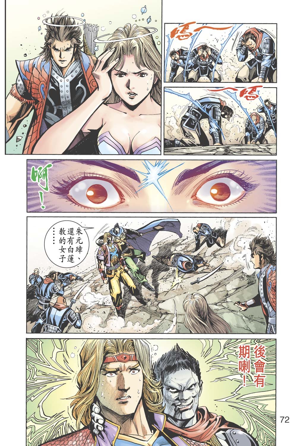 第18卷