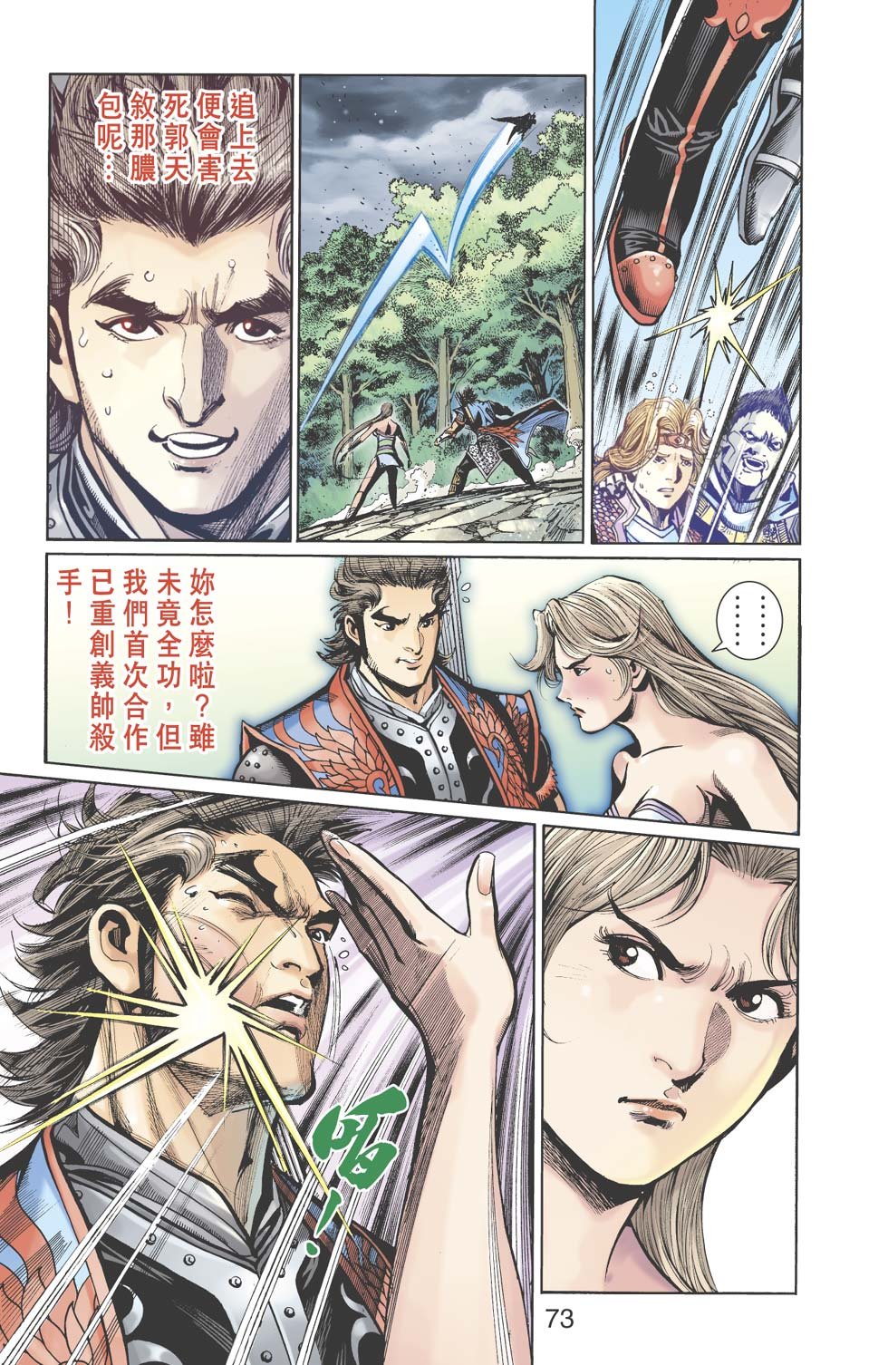 第18卷