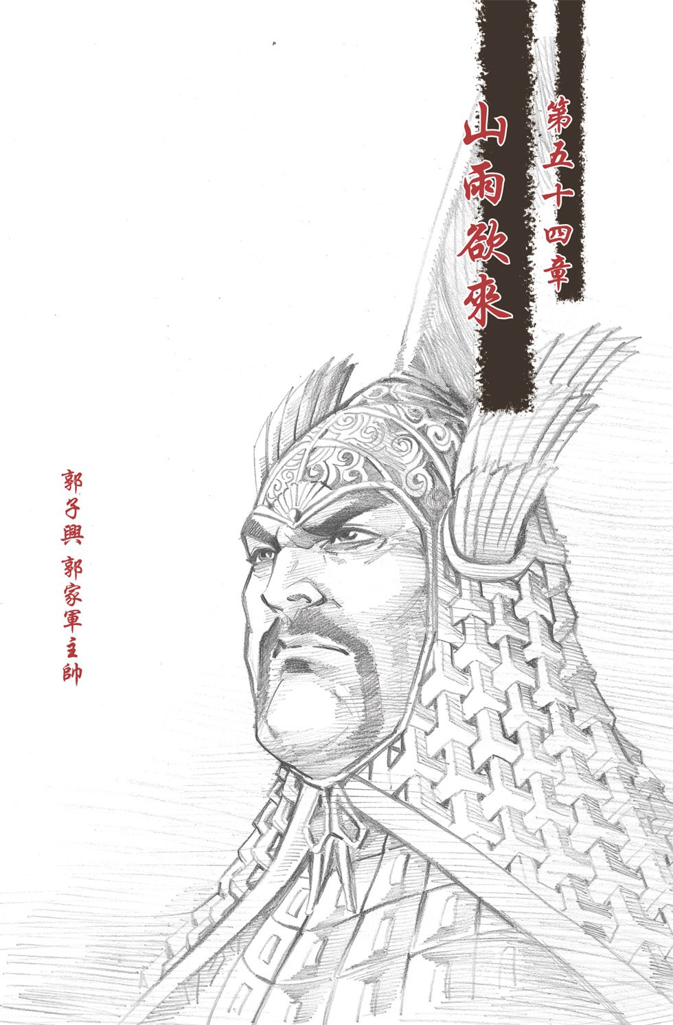 第18卷