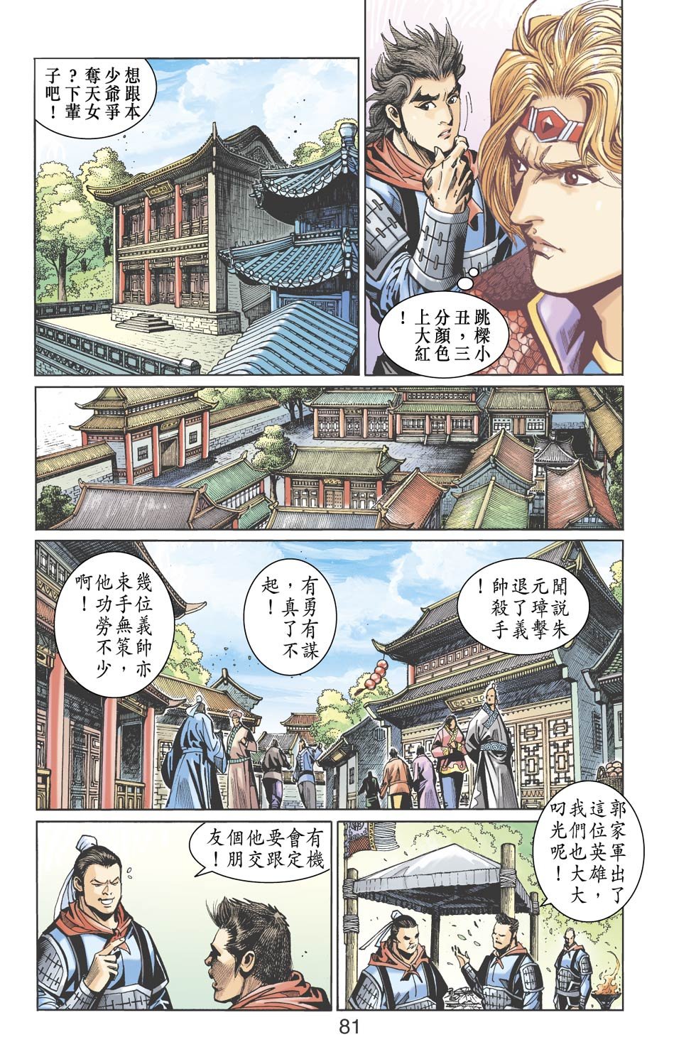 第18卷