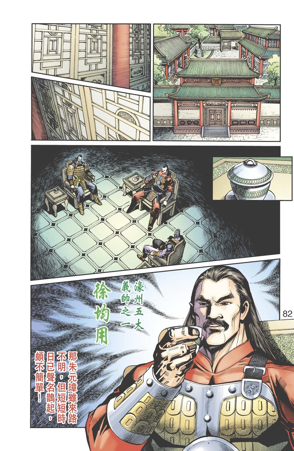 第18卷