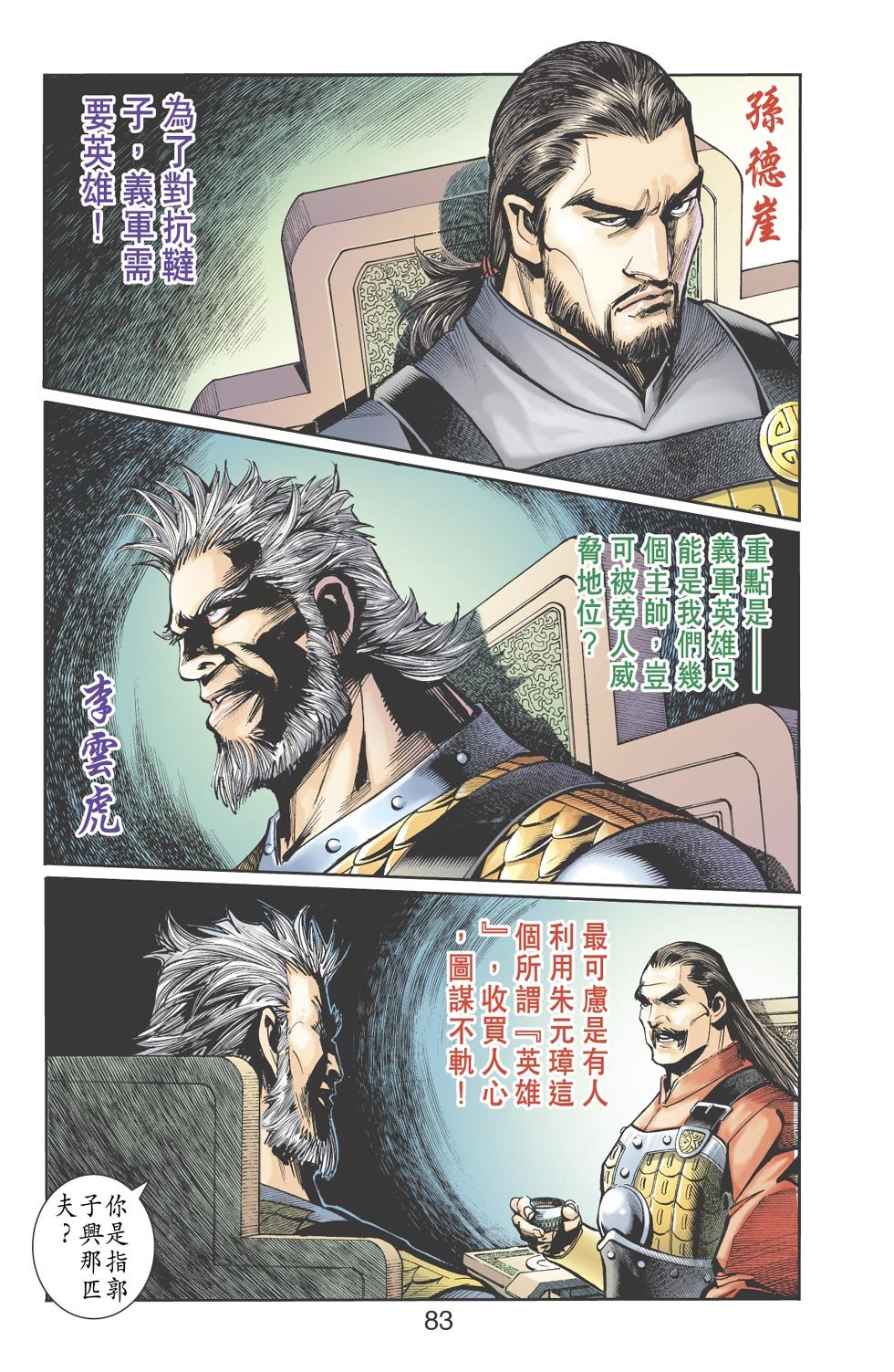 第18卷