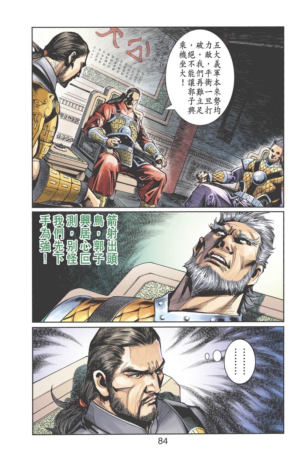 第18卷