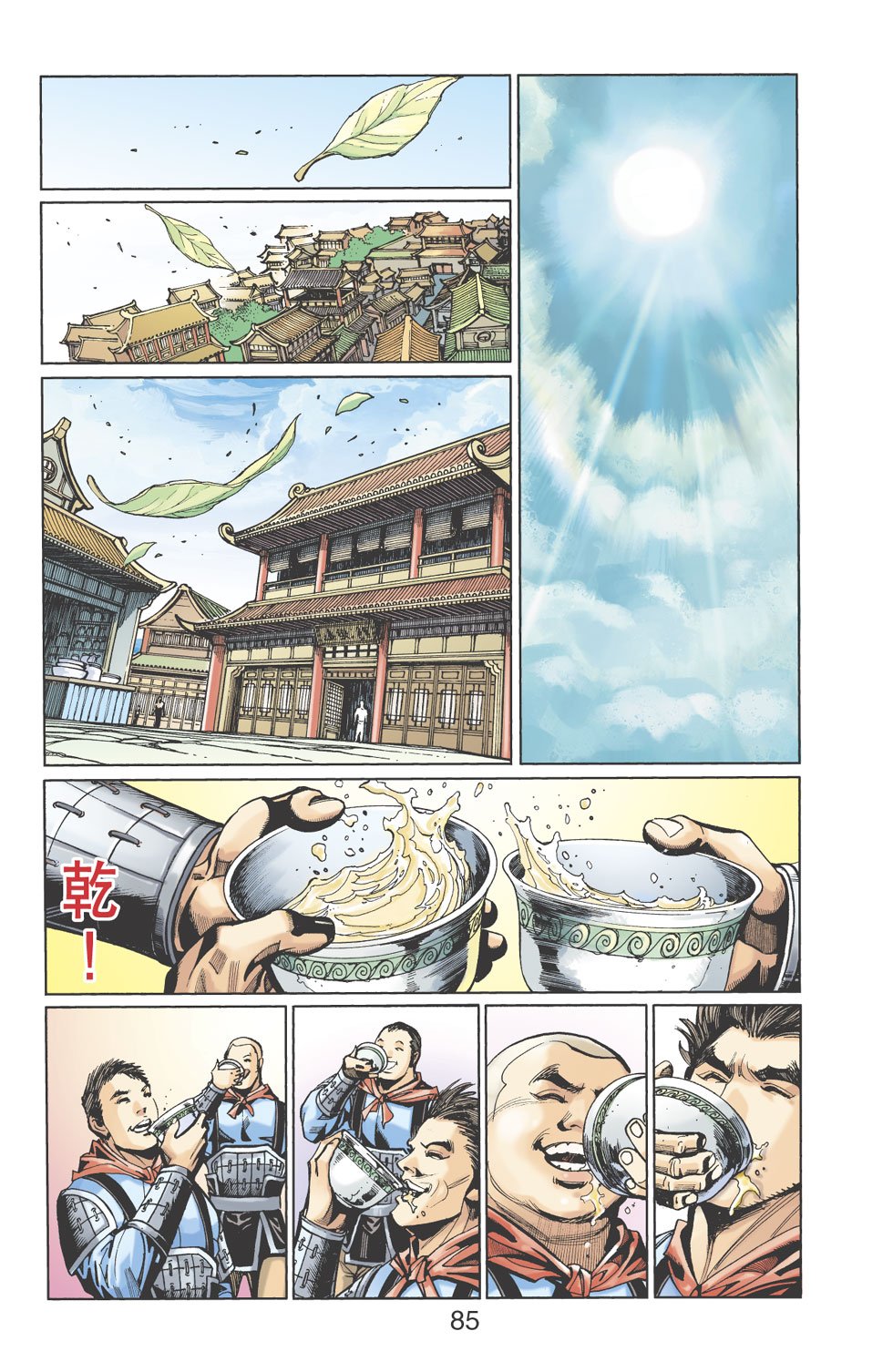第18卷