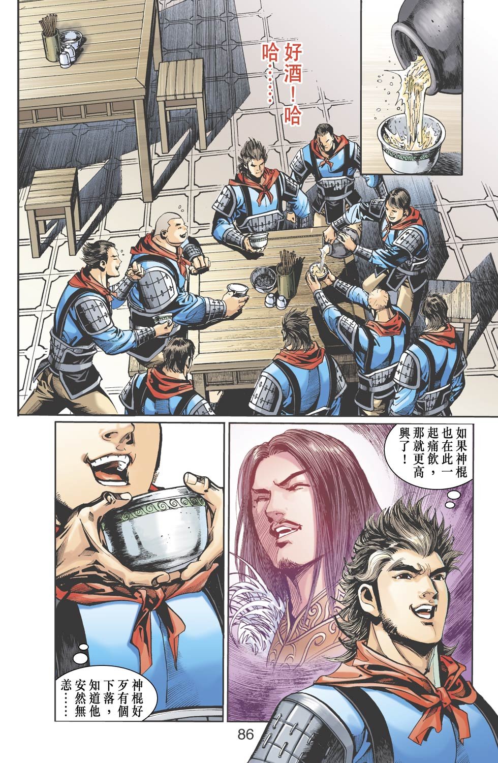 第18卷
