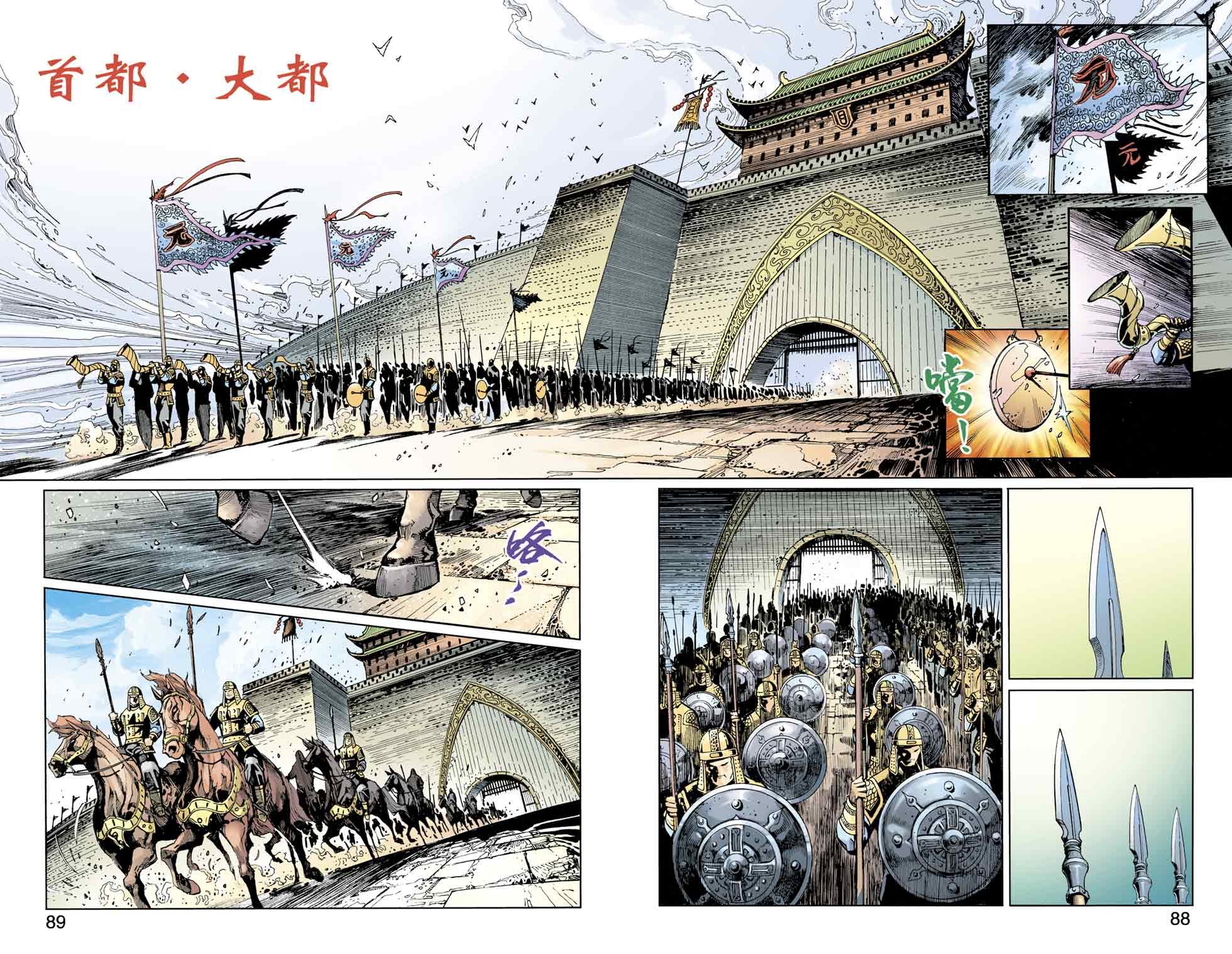 第18卷