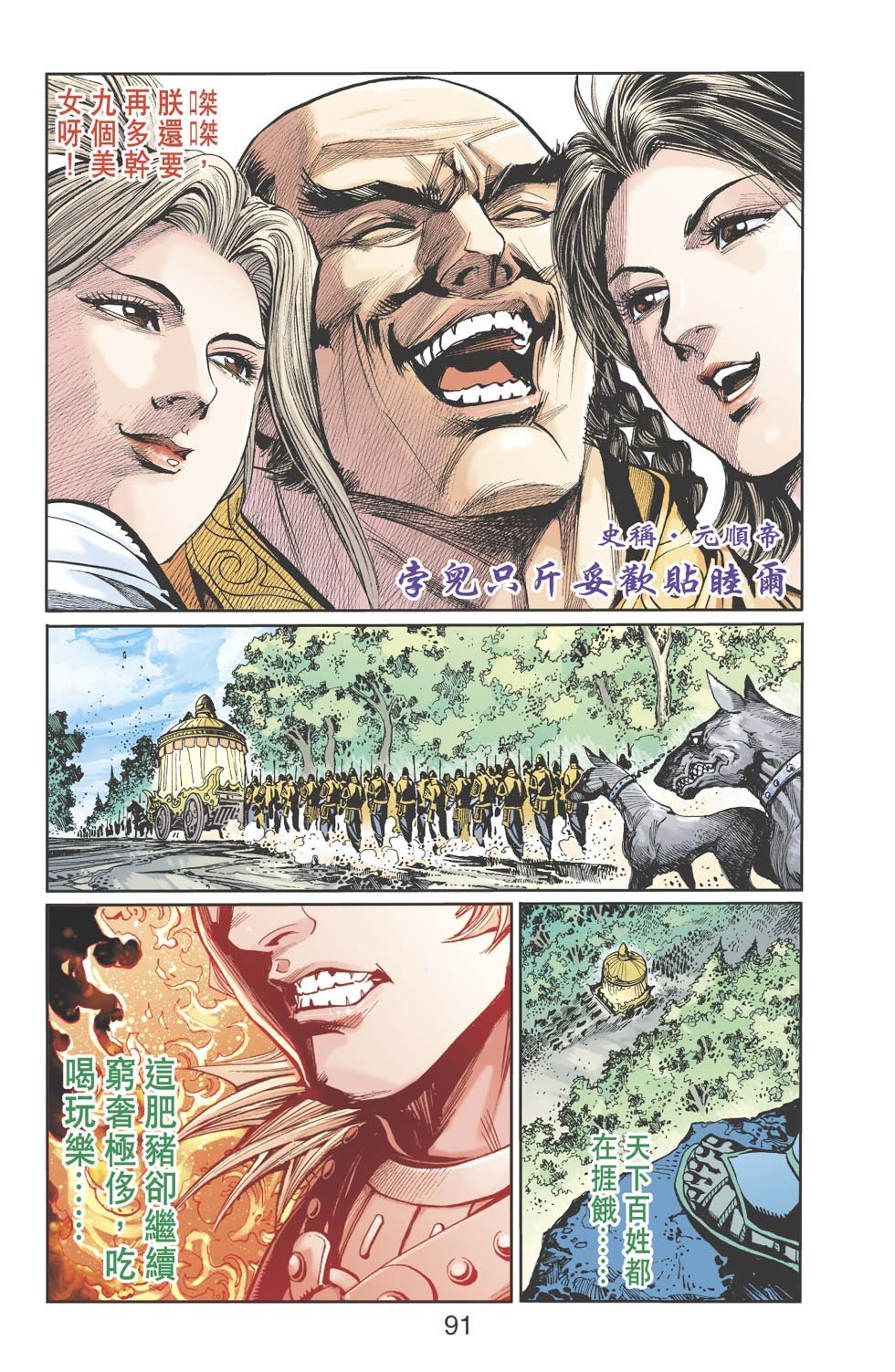 第18卷