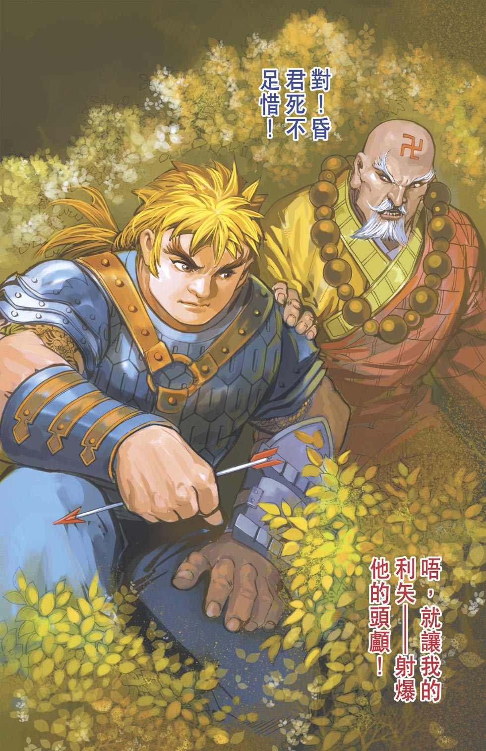第18卷