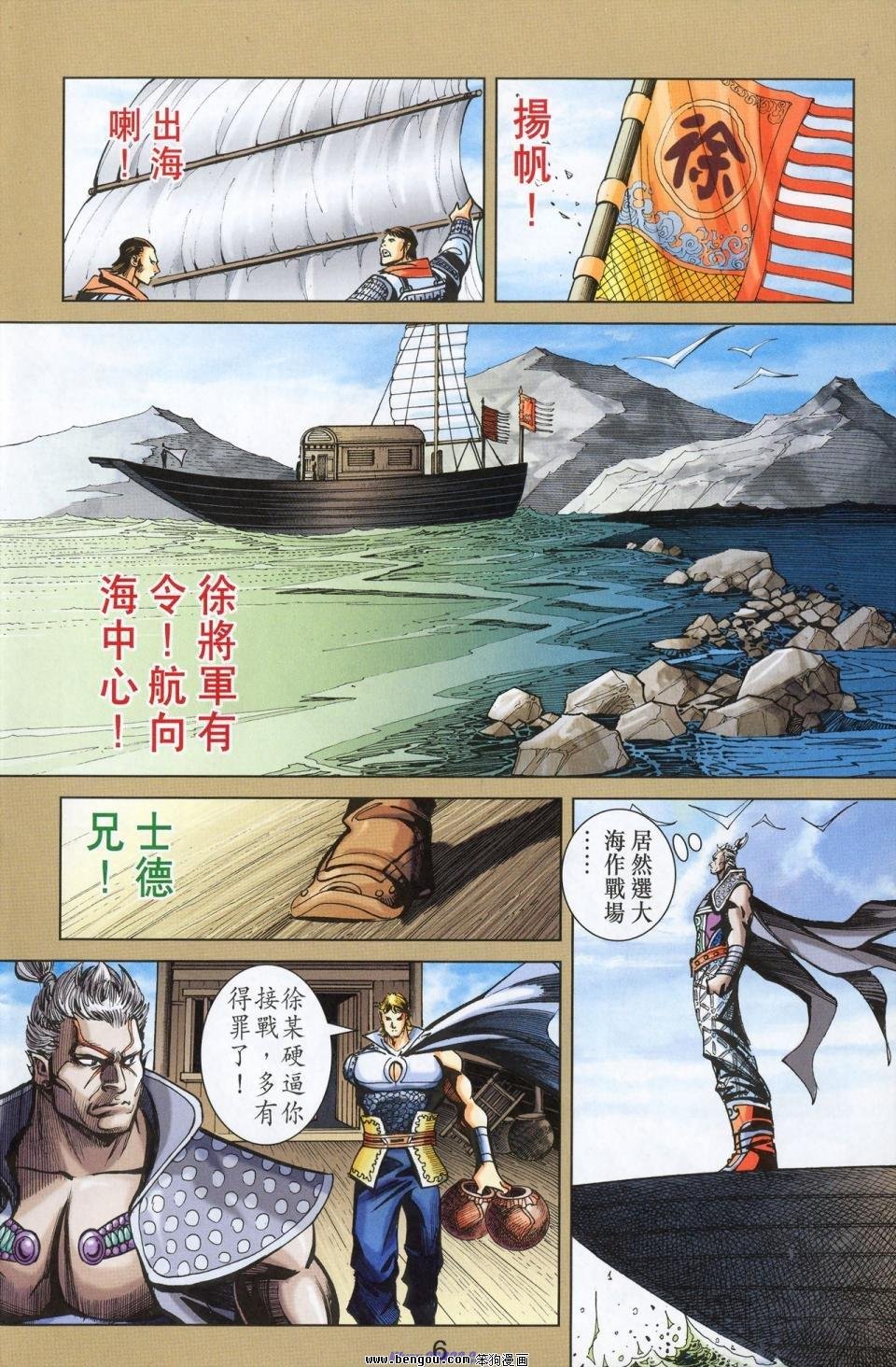 第180话