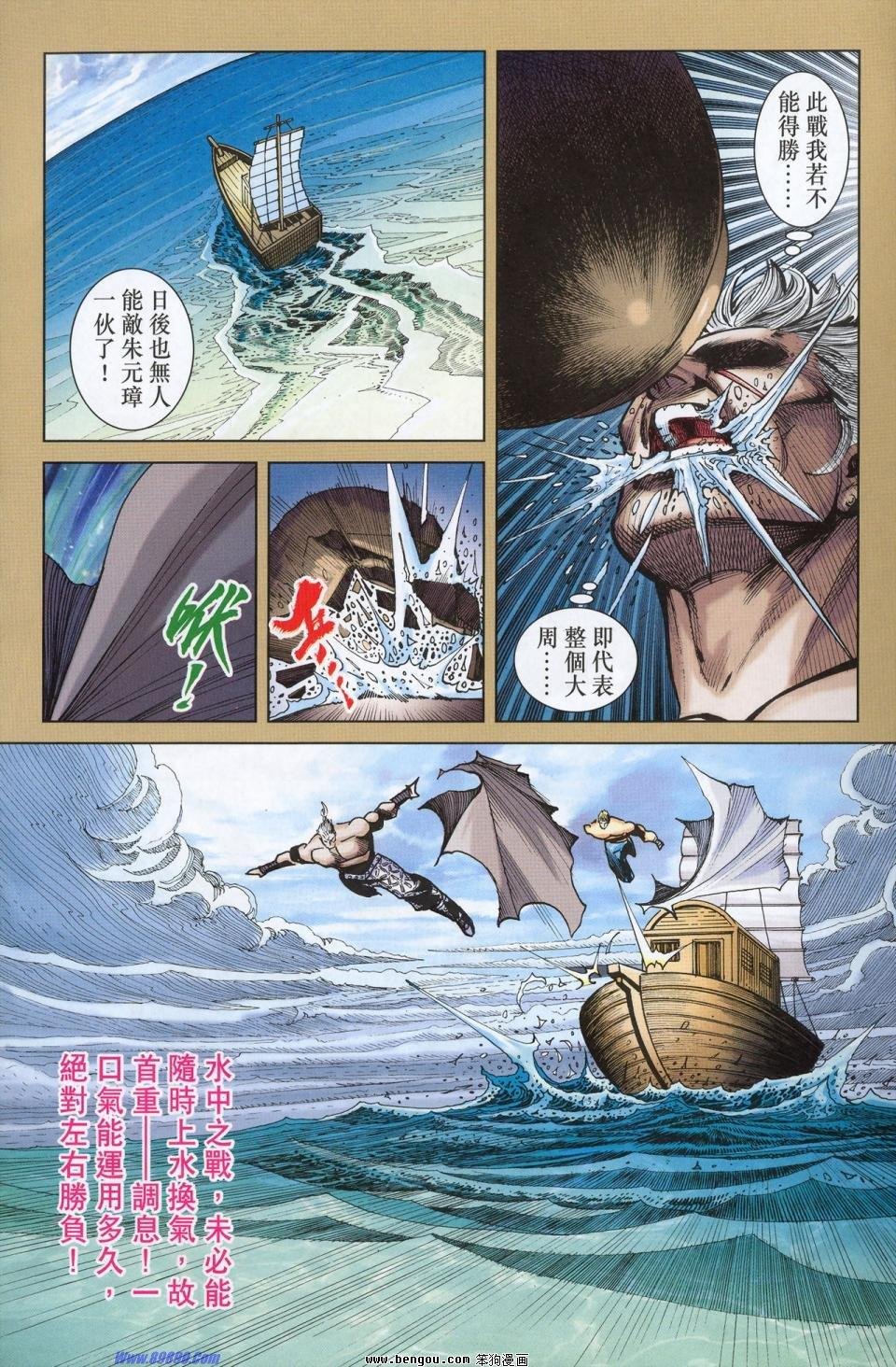 第180话