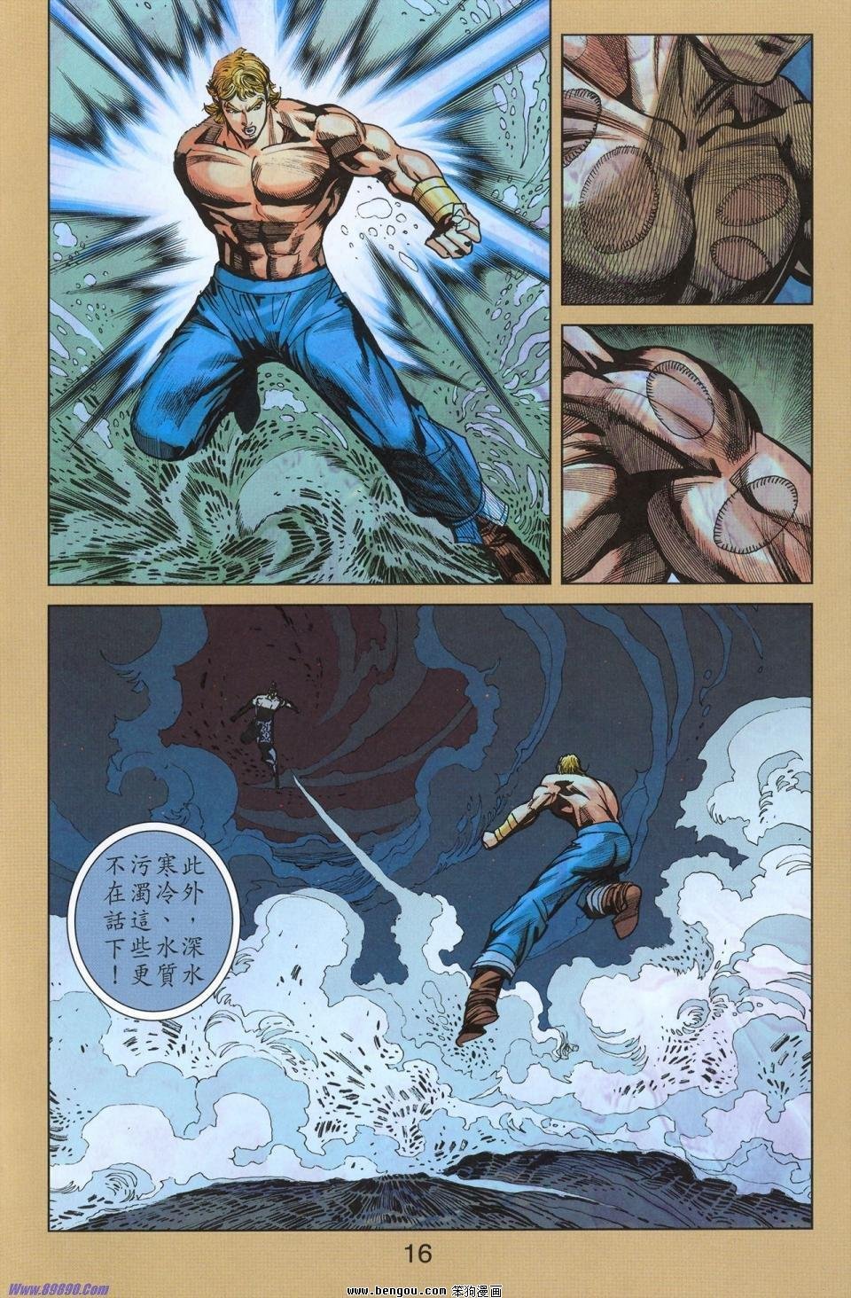 第180话