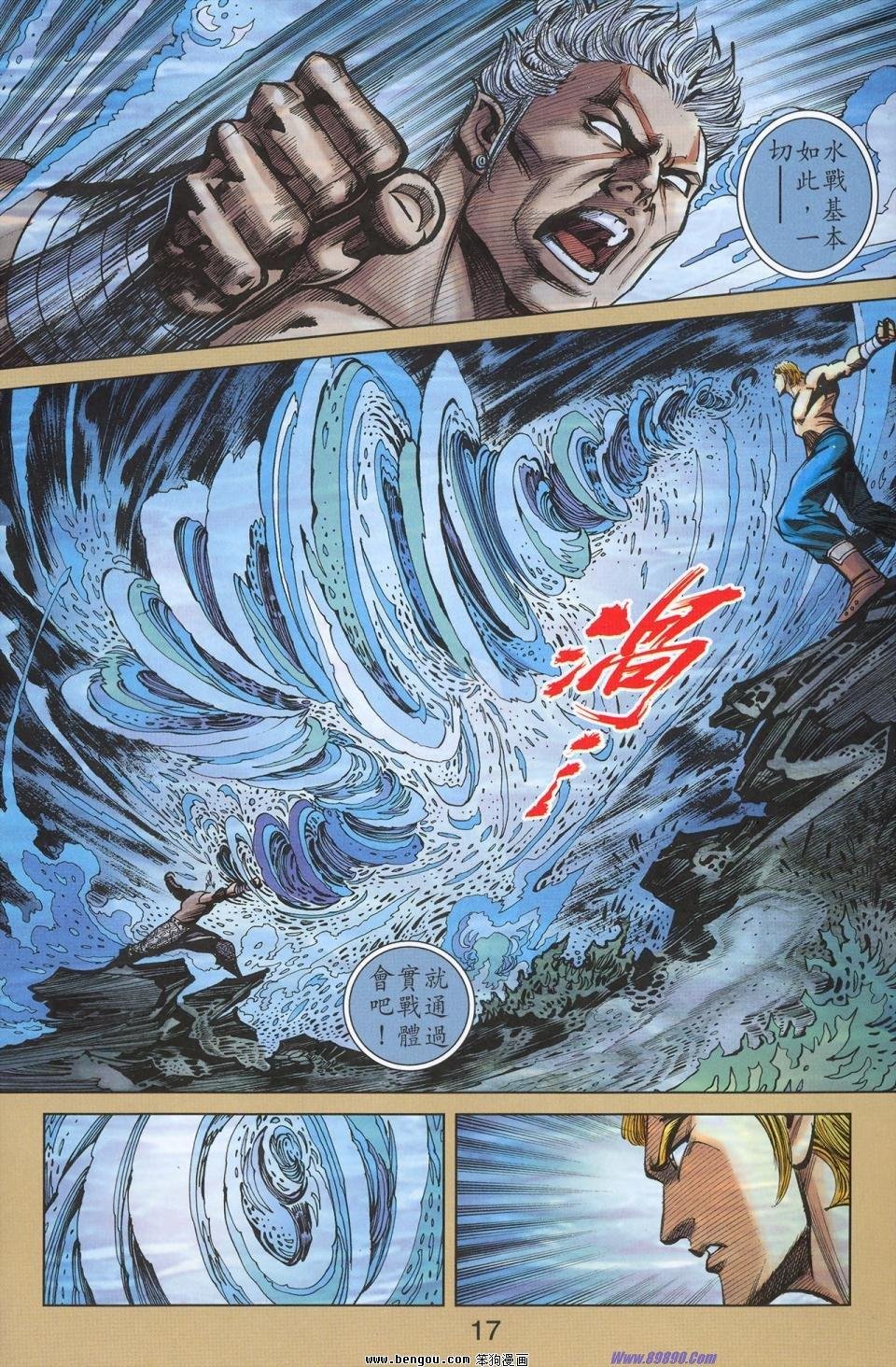 第180话