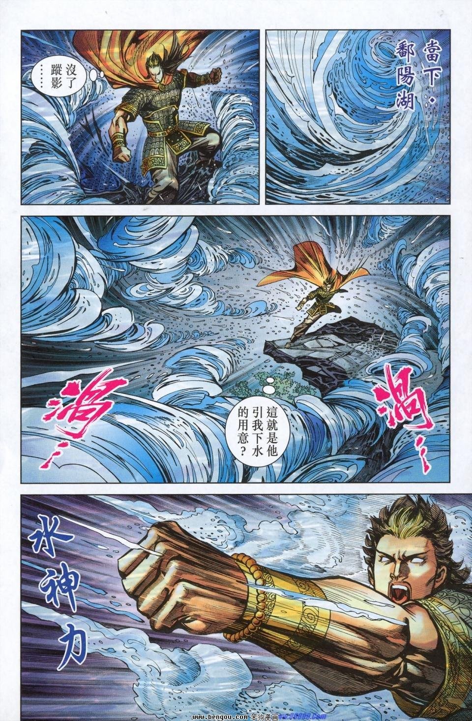 第180话