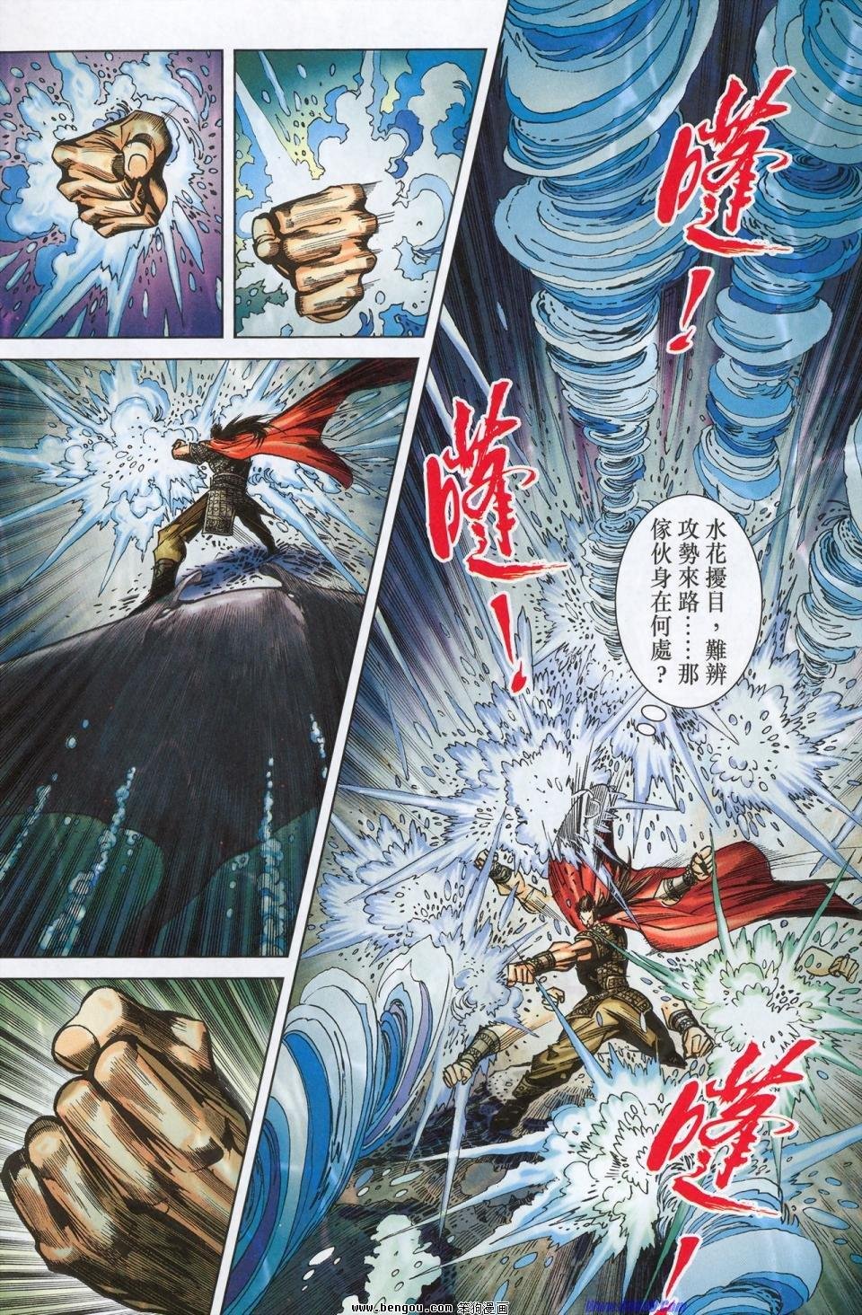 第180话