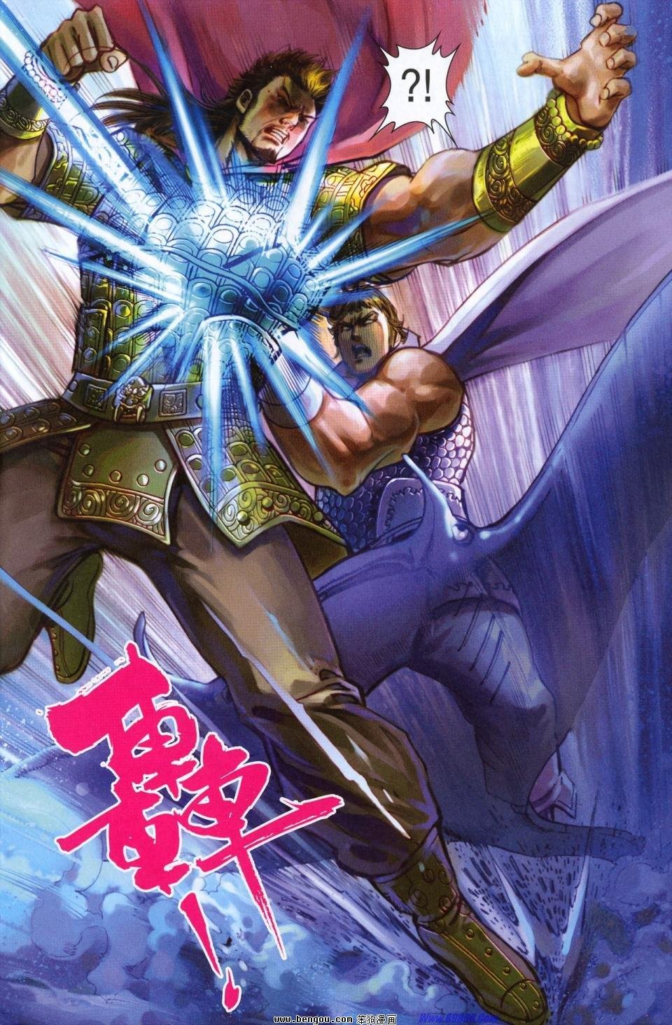 第180话