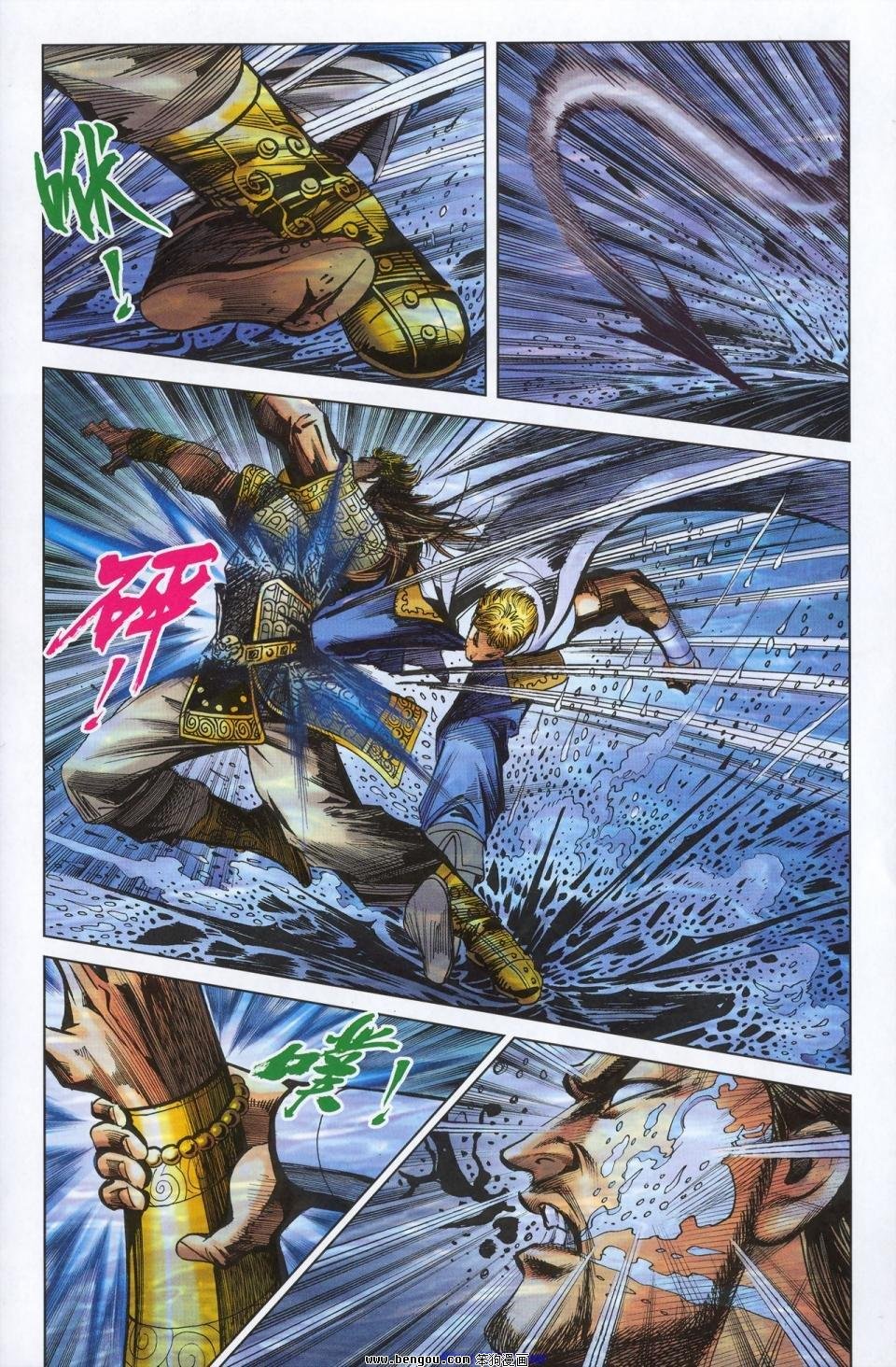 第180话