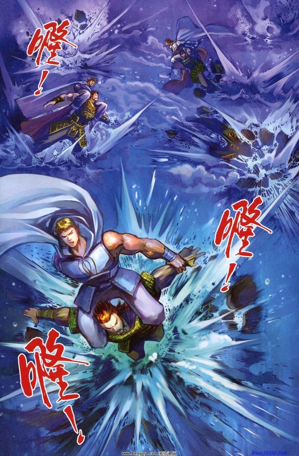 第180话