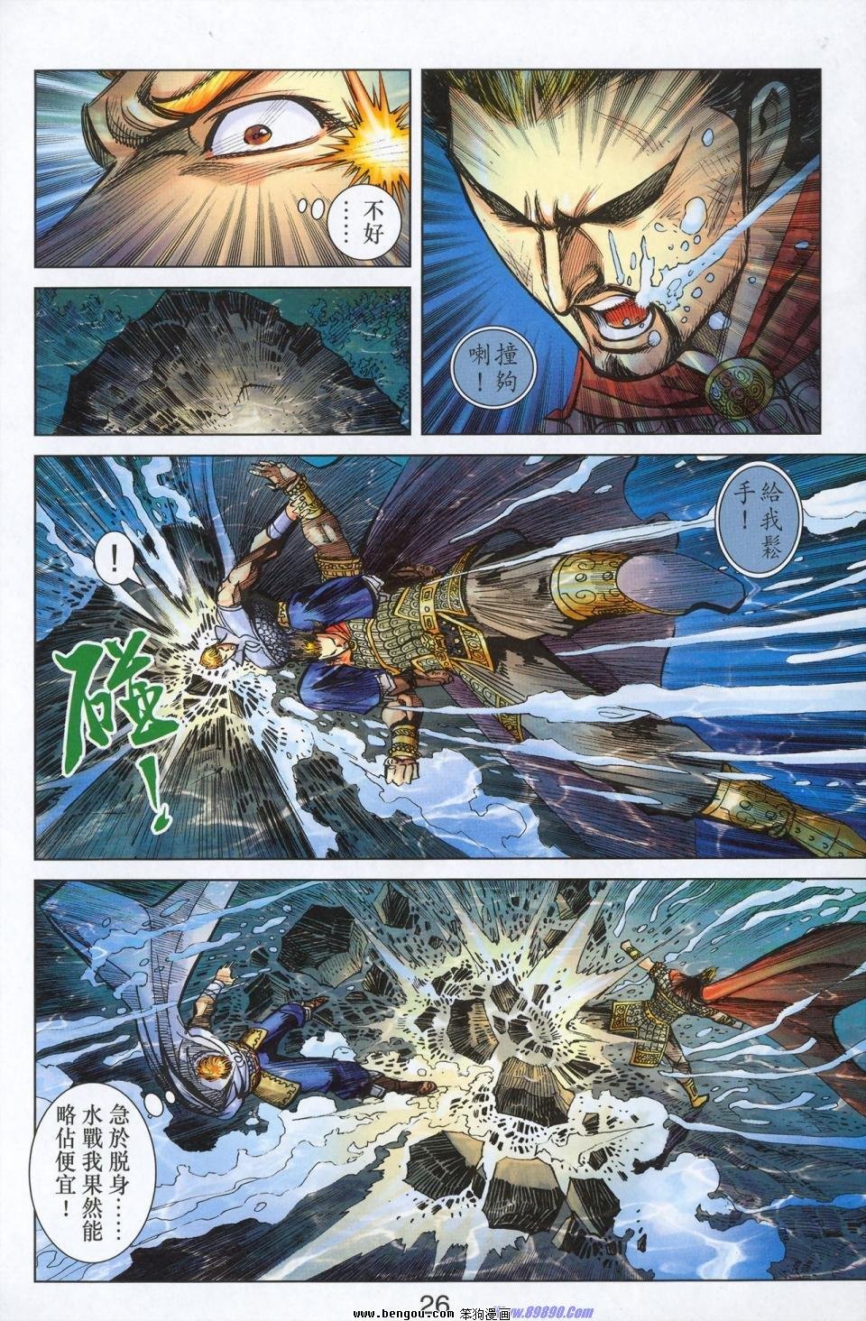 第180话