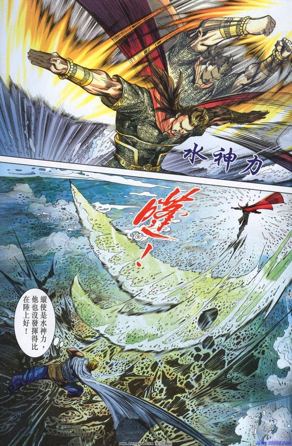 第180话