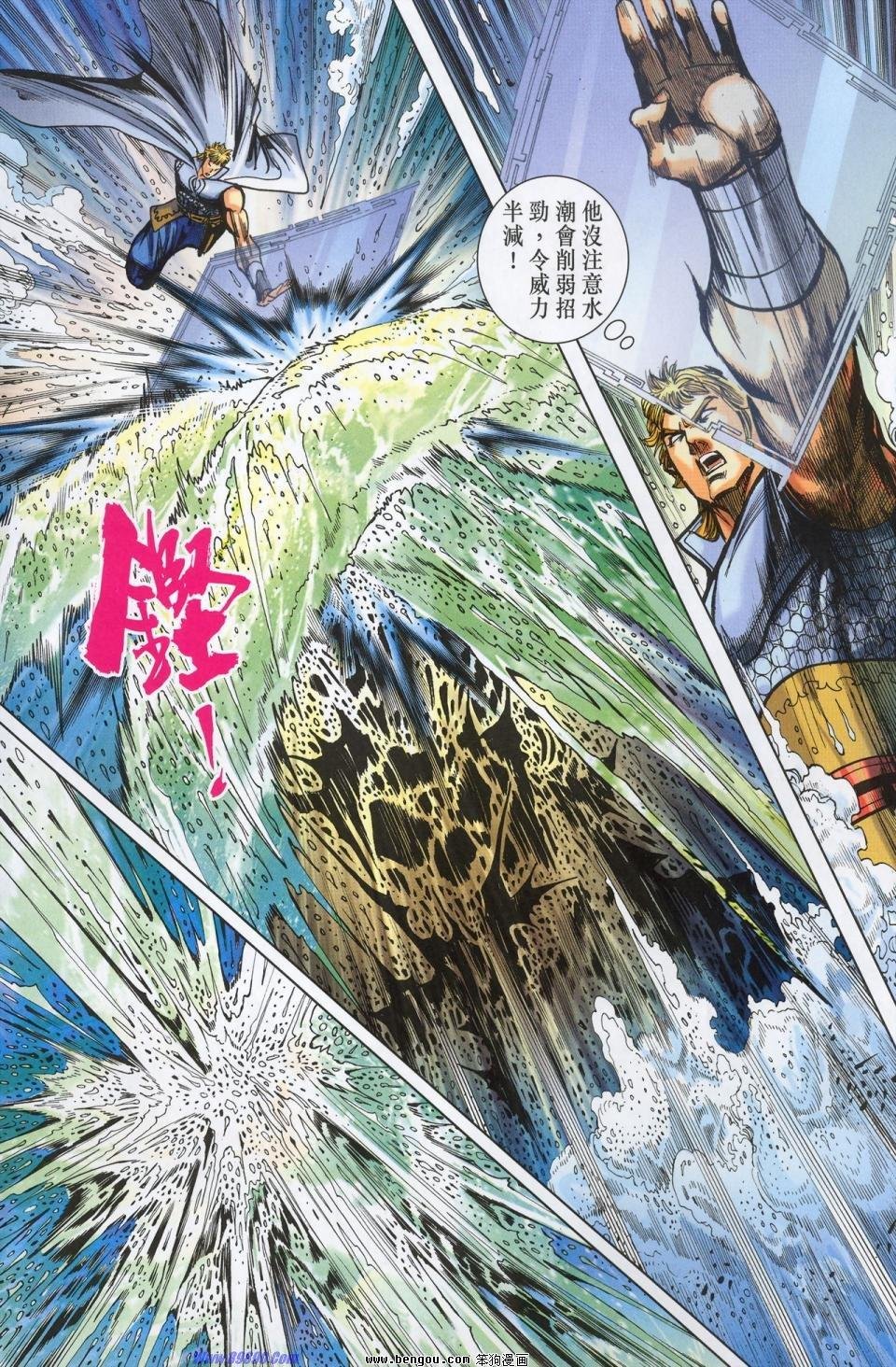 第180话
