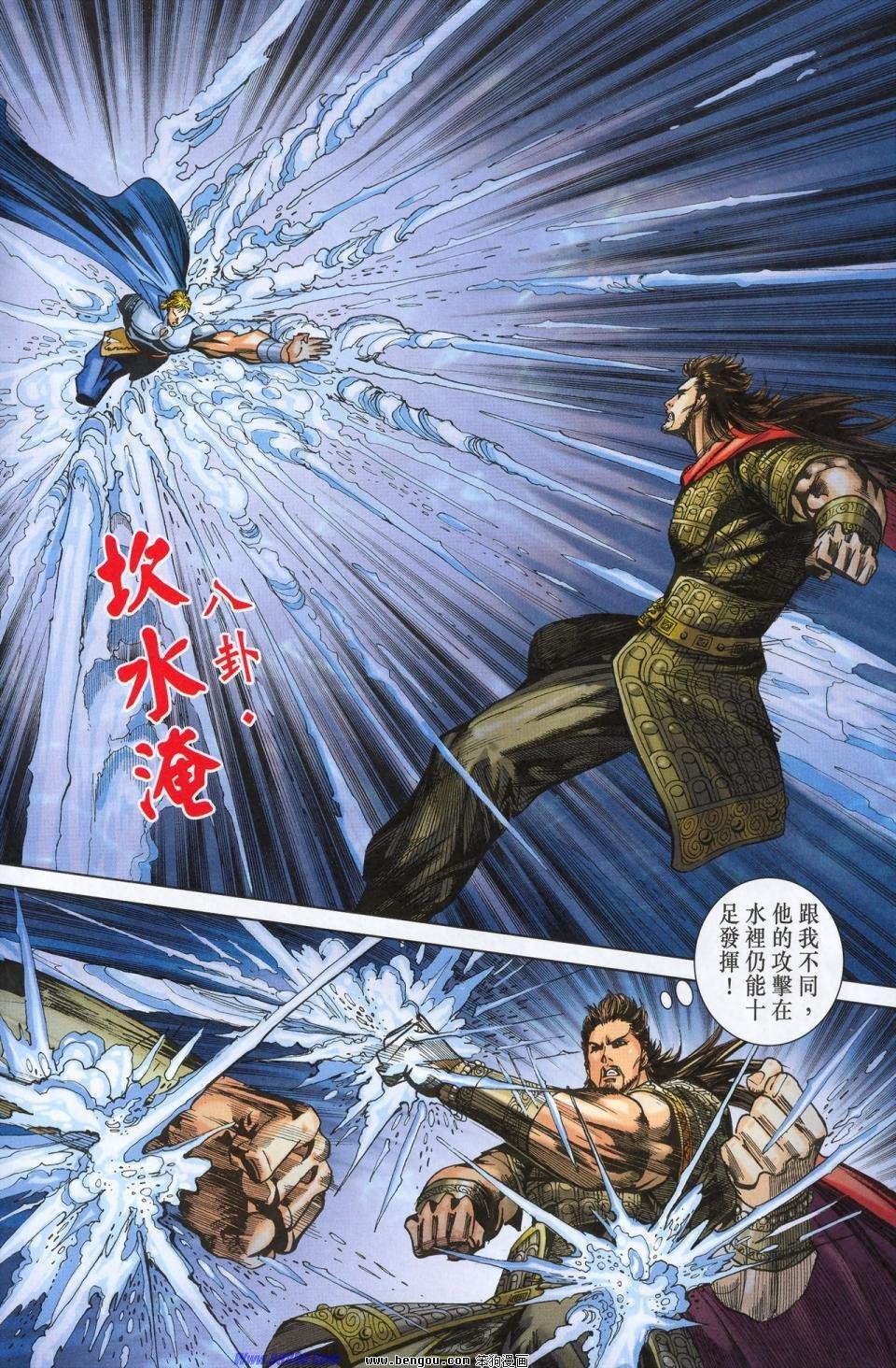 第180话
